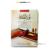 KITAB Kuning Nurul Dzolam Syarah Aqidatul Awam - Syeikh Nawawi Al Jawi