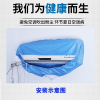 冷氣清洗工具 新款空調清洗罩掛式內機接水罩加厚防水袋專業清洗空調罩全套工具 全館免運