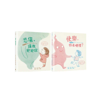 【擁抱情緒SEL繪本套書】悲傷 讓我抱抱你+快樂 你在哪裡？（溫柔擁抱版•掃描QRCode欣賞「張曼娟的晚安朗讀