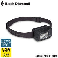 【Black Diamond 美國 STORM 500-R 頭燈《黑》】620675/登山/露營/防水頭燈/手電筒