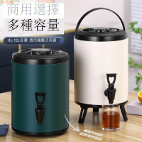不銹鋼奶茶桶擺攤專用保溫桶冷熱雙層加大容量保溫桶水果茶奶茶店