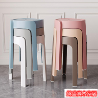 開立發票 凳子 餐凳 化妝凳 板凳 塑料凳子家用加厚可疊放風車圓凳現代簡約創意客廳餐桌塑膠高椅子ff1104