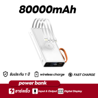 จัดส่งทันที. Power Bank 80000mAh power bank with four wireless quick charge support fast charge pati