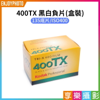 [享樂攝影]【柯達Kodak 400TX 黑白負片 盒裝】Tri-X 400 400度 36張 135底片 黑白軟片 黑白膠卷 印相片 膠捲相機 傻瓜相機 black and white negati