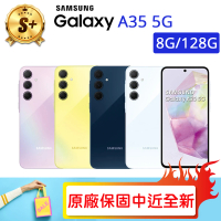 SAMSUNG 三星 S+級福利品 Galaxy A35 5G 6.6吋(8G/128G）（贈 MK行動電源)