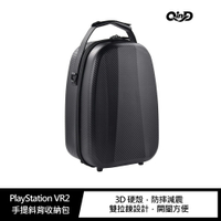 強尼拍賣~QinD PlayStation VR2 手提斜背收納包
