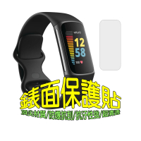 Fitbit Surge 軟性塑鋼防爆錶面保護貼
