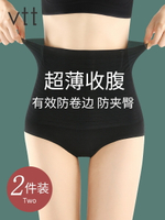 收腹內褲女束腰夏季薄款收小肚子強力塑形褲超高腰提臀塑身褲神器