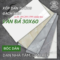 50 Cheap Large Format Stone Pattern Plastic Foam Wall Panels 30X60Cm