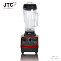 JTC OMNIBLEND TM-767 紅色 台灣專業商用級沙冰機 奶茶店 果汁店 破壁機 養生機攪拌機 果汁機 速萃取機 2L 3匹超大馬力