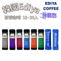 【【首爾先生mrseoul】韓國 Ediya Coffee Beanist 即溶咖啡 原味/烘培/冰咖啡/特別版~分裝包