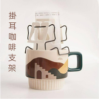 掛耳咖啡支架 / 濾掛濾袋架 /不鏽鋼咖啡濾紙架 / 掛耳包支撐金屬架