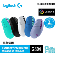 【序號MOM100 現折$100】Logitech 羅技 G304 LIGHTSPEED 無線電競滑鼠 (5色選)【現貨】【GAME休閒館】