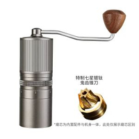 手搖磨豆機咖啡豆研磨機便攜咖啡機家用手動磨粉機 CNC不鏽鋼磨芯