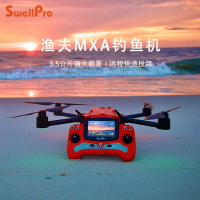 SwellPro斯威普漁夫MAX釣魚無人機防水雙魚餌投放 折疊便攜 FD2-創美