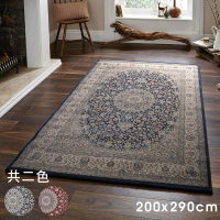 【范登伯格】比利時 渥太華150萬針古典地毯-富麗(200x290cm/共二色)