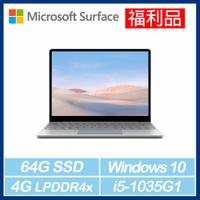 [福利品] Surface Laptop Go i5/4G/64G(白金)