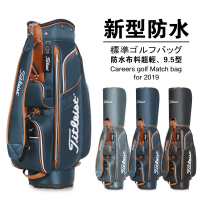 球桿袋 高爾夫球包 高爾夫球包 新款高爾夫球袋防水布料超輕耐用標準球桿包 男女通用
