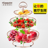 果盤水果盤果籃創意家用多層歐式現代客廳茶幾簡約零食三層架多功能裝