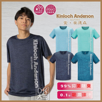 金安德森 男生吸濕排汗衣 運動衣 KA90【DK大王】