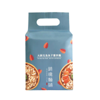 【大師兄】烏魚子醬拌麵120g三入組(大師兄銷魂拌麵系列)