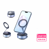 【WONEW】七彩蝸牛真空磁吸車用手機支架(電動真空磁吸支架 自拍 直播 車用真空磁吸支架 蘋果手機 安卓手機)