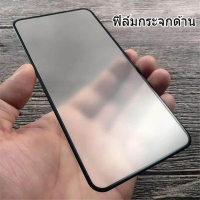 ฟิล์มกระจก ฟิล์มกระจกด้าน ฟิล์มกระจกนิรภัย สำหรับ Redmi 15C 4G 2025 14C POCO C75 A5 4G POCO C71 A4 1