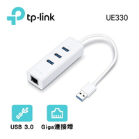 【TP-Link】3埠USB 3.0集線器轉Gigabit USB網路卡 UE330【三井3C】