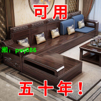 新中式紫金檀木實木沙發客廳全實木組合小戶型沙發貴妃儲物木家具