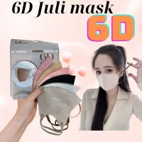 [ Mua 100c tặng 20c ] Khẩu trang 6D JULI Mask quai mềm kháng khuẩn,chống nắng-6D2