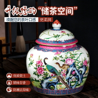景德鎮茶葉罐陶瓷空罐密封罐大號仿古中式家用手繪琺瑯彩裝飾擺件