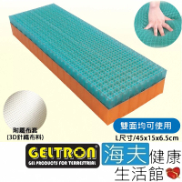 【海夫健康生活館】Geltron 固態凝膠 多功能靠墊 雙面可用 附3D針織透氣布套 L號(GTC-ML)