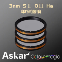 Sharpstar Askar Color Magic 3nm 2inch deep-sky narrowband filter set filter for astrophotography Deep space photography filter