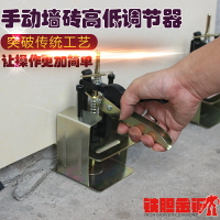 手推刀瓷磚切割機紅外線靠尺螺絲軸承護套吸盤瓷磚升高器推刀配件