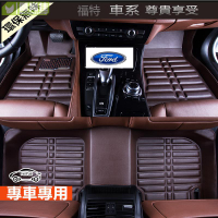 福特Ford汽車腳踏墊全包圍 Focus Kuga FIesta ECoSport MUstan mk2 mk3車內地毯