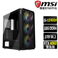 【微星平台】i5六核GeForce RTX 4060{瑪力露麗X}電競機(I5-12400F/B760/32G/1TB)