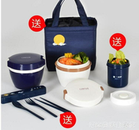 日本ASVEL保溫飯盒便攜式保溫桶雙層兒童便當盒日式可微波爐成人