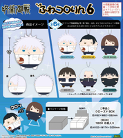 【CC TOYS】現貨 日版 MAXLIMITED 咒術迴戰 懷玉·玉折 圓滾滾 胖娃 布偶 吊飾 第6彈（隨機1款）