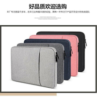 Macbook內膽包超極本pro筆記本平板電腦保護套可印logo【宜家良品百貨】