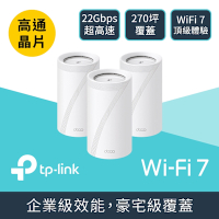 TP-Link Deco BE85 Wi-Fi 7 BE22000 三頻 10G 真Mesh 無線路由器 分享器(支援AI筆電/透天厝/三入組)