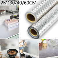 Pelekat Dinding Dapur 2 m × 30/40/60 cm, kalis minyak dan kalis air, aluminium foil