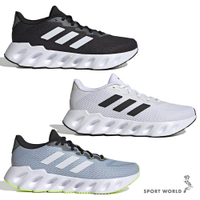 Adidas 男鞋 慢跑鞋 微增高 緩衝 Switch Run 黑/白/藍【運動世界】IF5720/IF5719/IF5721