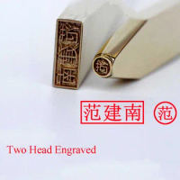 Brass Chinese Name Seal Stamp Two-Headed Engraved Customized Copper Metal Sealing Personalized Private Seal