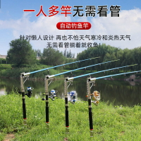 釣竿 釣魚竿 釣桿 彈桿 自動釣魚竿 套裝全套海竿 自動高靈敏度彈簧桿 自彈式海桿 海釣竿 全館免運