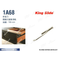 附發票 川湖 King Slide 1A68 隱藏式 緩衝滑軌