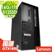 【Lenovo】P340 十代雙碟繪圖工作站  i7-10700/16G/M.2 512SSD+1TB/GTX1650 4G/500W/W10P