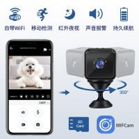 X2新款小方塊WIFI攝像機高清安防無線監控攝像頭運動DV相機「限時特惠」