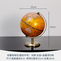 Earth World Globe Map Desktop Decoration World Toy Geography Globe High-Grade Ornaments Light Luxury