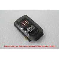 1ชิ้นฝาหลังกุญแจรีโมท MUGEN POWER สำหรับ Honda Civic Jazz CRZ HRV CRV CITY คําแนะนําผลิตภัณฑ์ใหม่ของ