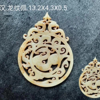 Han Dynasty Dragon Pattern Pendant 13.2X4.3X0.5
